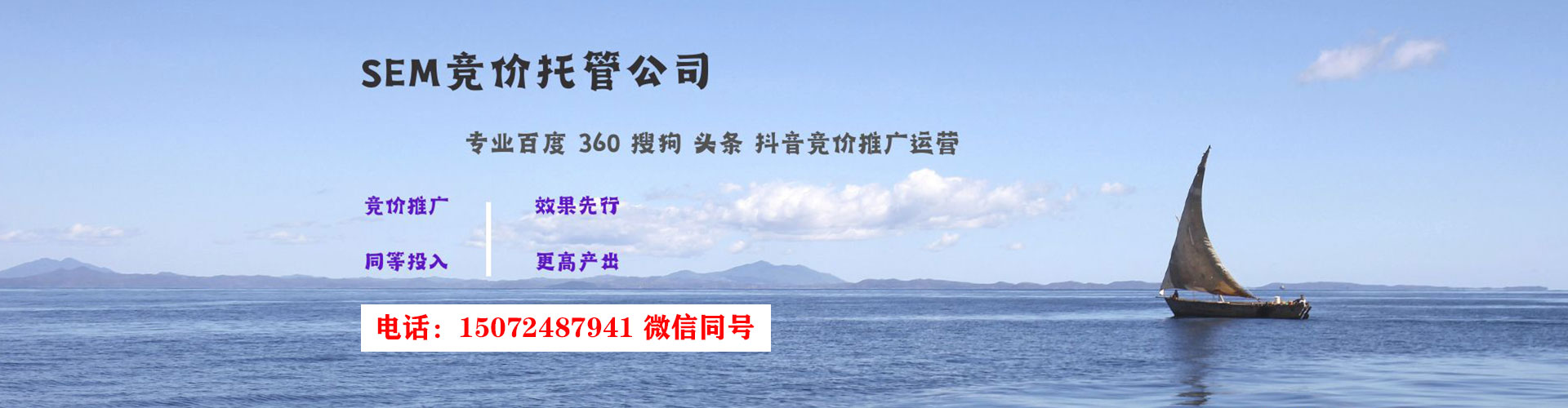 清原百度推广平台